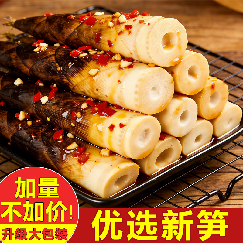 网红手剥笋开袋即食泡椒酸辣脆笋尖香辣手拨笋竹笋干解馋小零食
