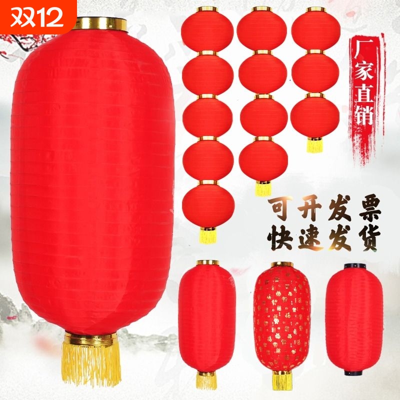 大红绸布连串户外长圆折叠灯笼