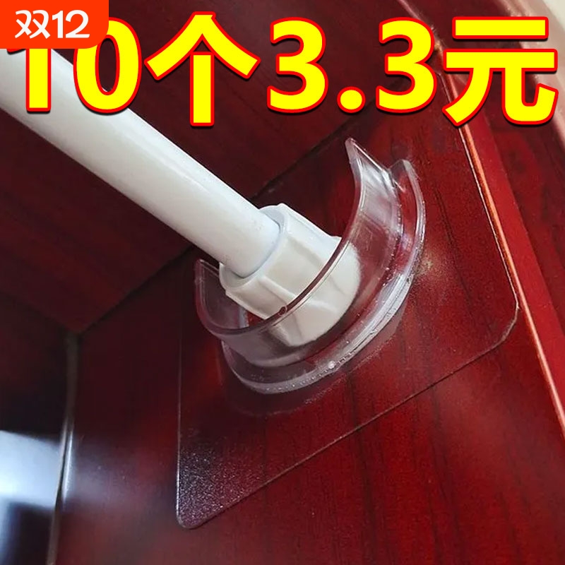 伸缩杆固定托粘贴式免打孔窗帘杆横杆门帘u型杆免打孔帘杆用挂钩