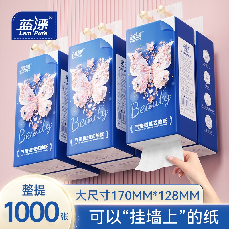 1000张悬挂式大包整箱实惠装餐巾纸卫生纸家庭整箱实惠装大号抽纸