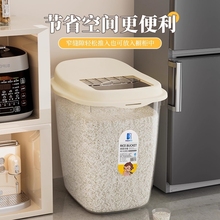 装米桶家用大号50斤防潮防虫密封米箱推拉盖20斤面粉盒子加厚猫粮