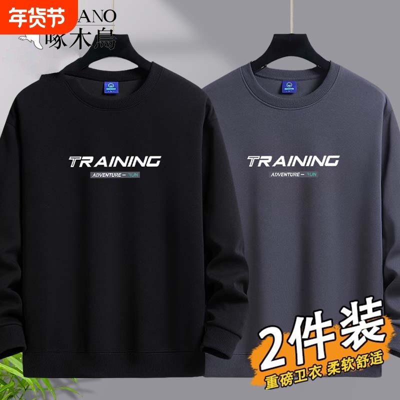 啄木鸟纯棉百搭卫衣男士2025春秋季圆领套头内搭休闲打底衫上衣潮,男装,中老年上装,淘宝优惠券,粉丝福利购,淘宝优惠卷