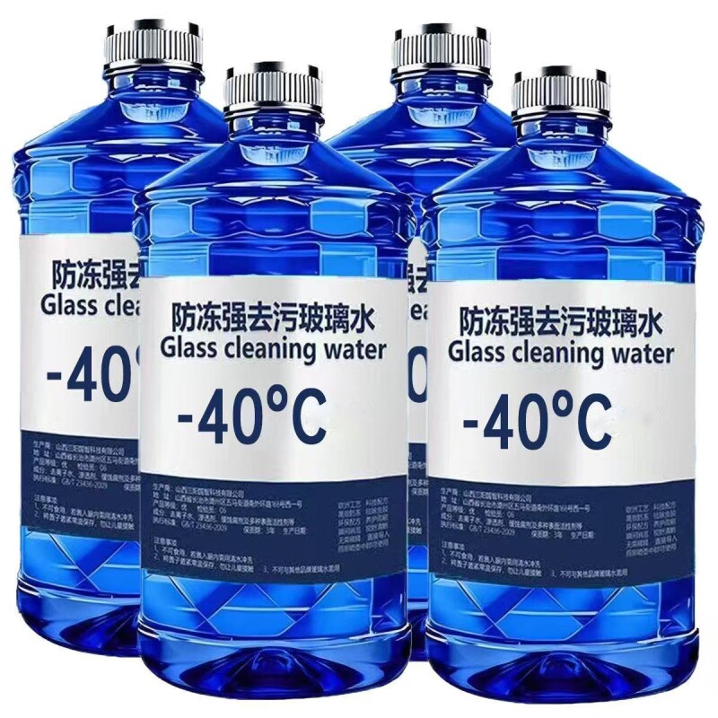 汽车玻璃水强力去污去油膜虫胶冬季防冻四季通用