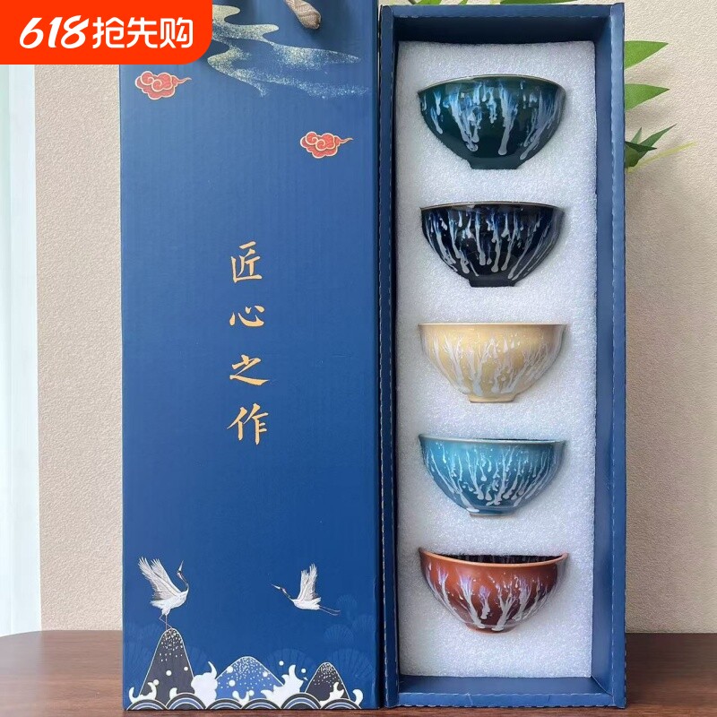 窑变茶盏主人杯茶杯陶瓷功夫大茶杯套装礼品建盏五行杯随手礼单个