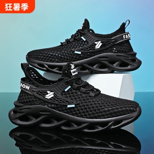 夏季男鞋网面透气休闲鞋黑色厚底轻便大码运动潮鞋新款情侣鞋镂空