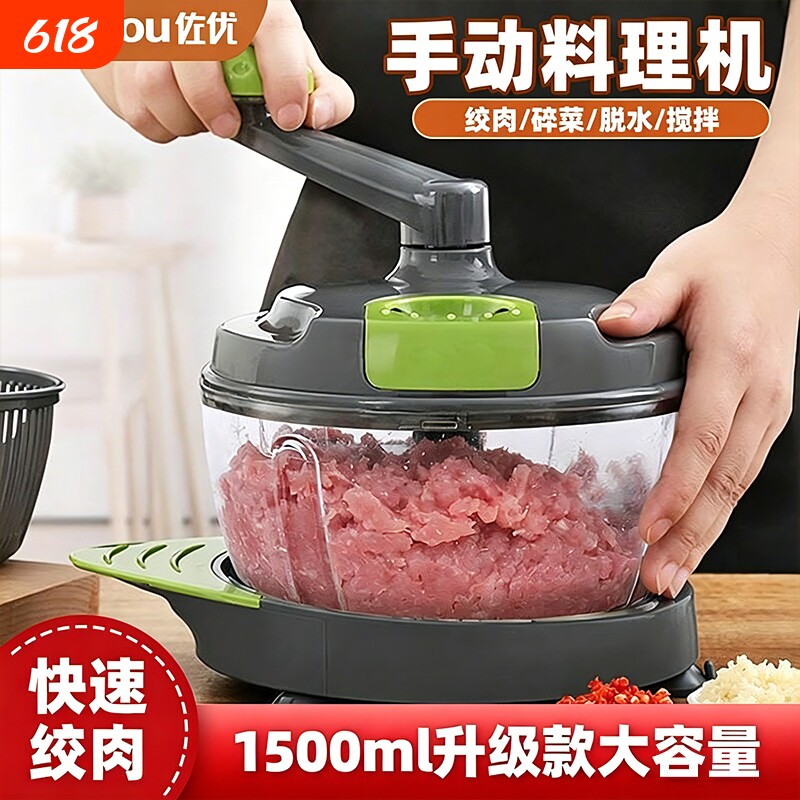 手动绞肉机家用搅拌机绞菜机打碎手摇辣椒粉碎饺子馅碎肉神器小型