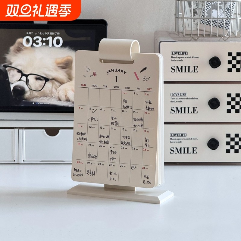 台历2026年新款可爱翻页日历办公桌面摆件记事计划月历高考倒计时