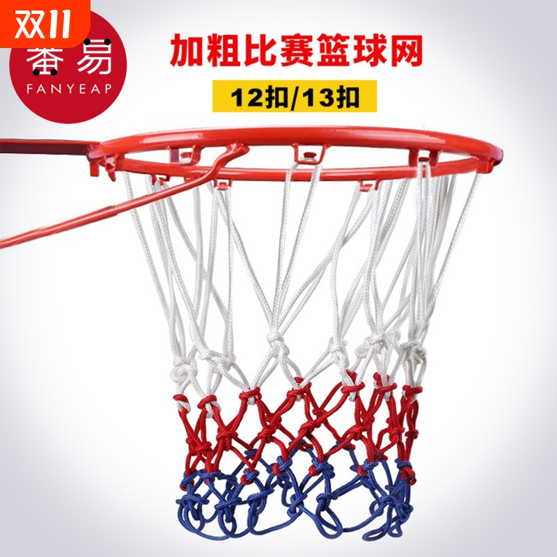 篮球袋/篮球网A1pn0-兜户外室内篮球架篮网投篮场地篮筐加粗加