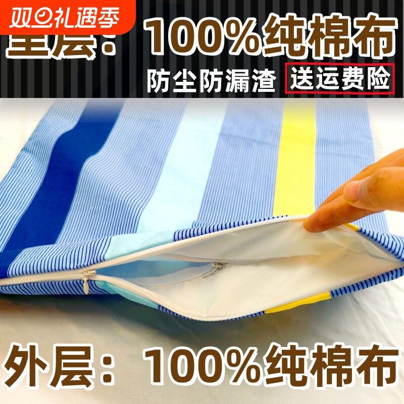 不漏渣枕芯内胆套里外层纯棉双层双拉链荞麦皮枕头内胆袋枕头套