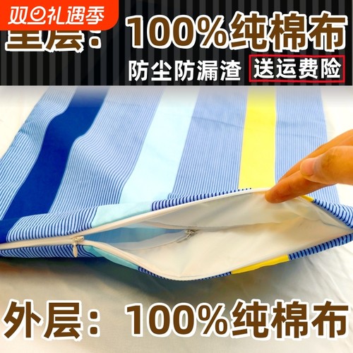 不漏渣枕芯内胆套里外层纯棉双层双拉链荞麦皮枕头内胆袋枕头套