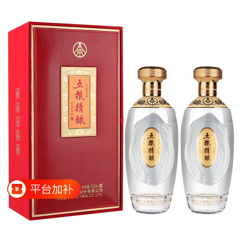 五粮液股份五粮精酿52度浓香型白酒天禄献瑞礼盒装送礼宴请招待