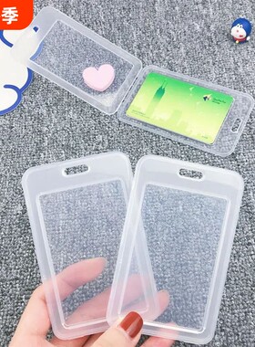 透明工作牌工作证卡套工牌带挂绳胸卡厂牌员工学生校牌校卡证件套饭公交门禁吊牌校园身份证双面收纳饭卡硅胶