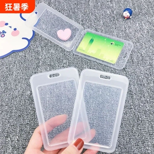 透明工作牌工作证卡套工牌带挂绳胸卡厂牌员工学生校牌校卡证件套饭公交门禁吊牌校园身份证双面收纳饭卡硅胶