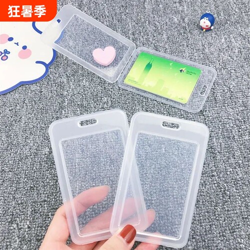 透明工作牌工作证卡套工牌带挂绳胸卡厂牌员工学生校牌校卡证件套饭公交门禁吊牌校园身份证双面收纳饭卡硅胶