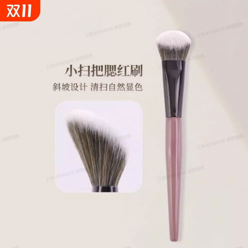 腮红刷斜坡面一支装点彩刷便携式化妆师专用修容刷鼻影双头粉底