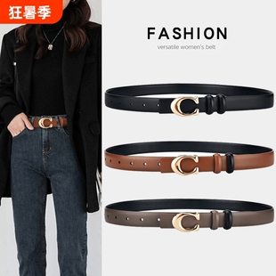 皮带女士真皮百搭双面腰带装饰西装时尚C扣ins风棕色简约牛仔裤带
