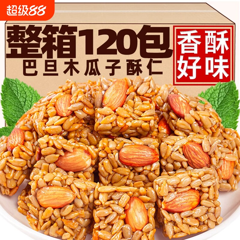 巴旦木瓜子仁酥坚果酥独立小包装坚果仁葵花籽小吃零食官方旗舰店图片