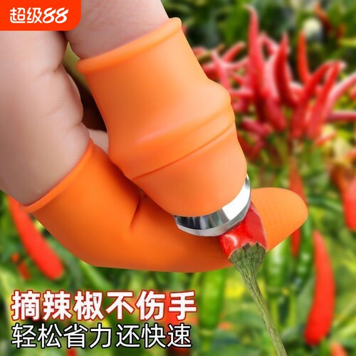男女两套厨房剥菜拇指刀