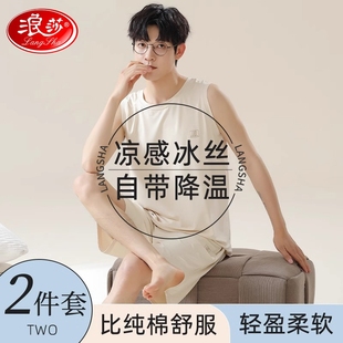 冰丝无袖 背心2025新款 大码 莫代尔家居服 男士 睡衣男款 浪莎薄款 夏季