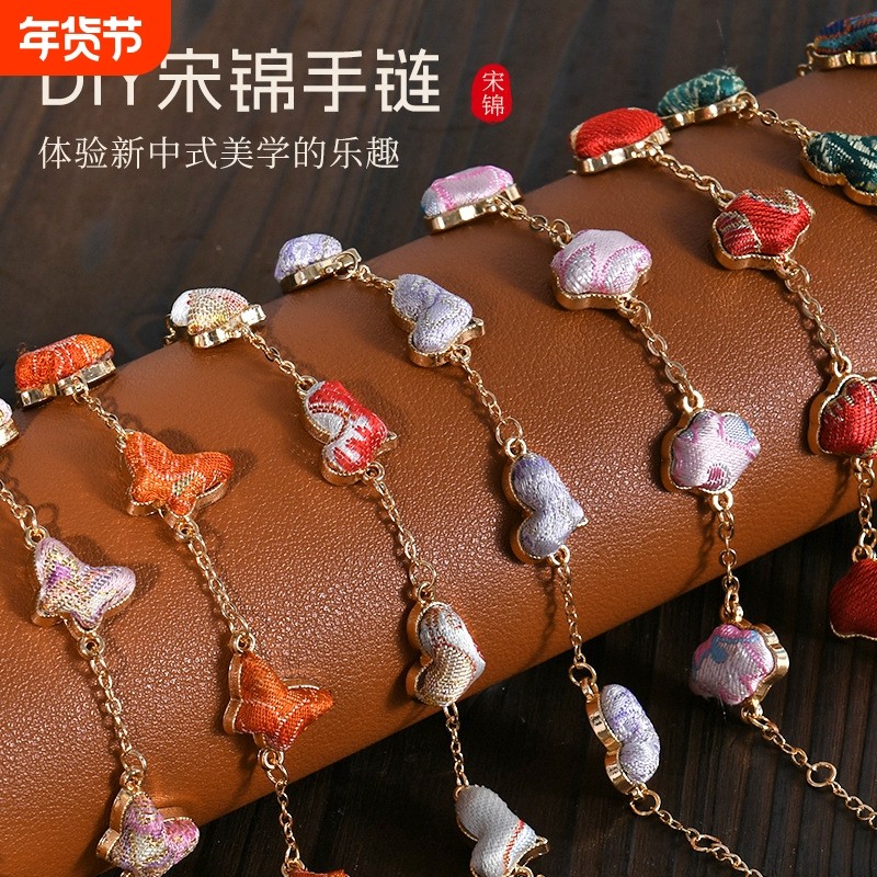 DIY手工宋锦葫芦材料包古风手链贴布新中式闺蜜配饰礼品精致非遗,饰品/流行首饰/时尚饰品新,手链,淘宝优惠券,粉丝福利购,淘宝优惠卷