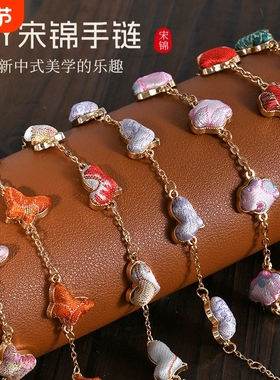 DIY手工宋锦葫芦材料包古风手链贴布新中式闺蜜配饰礼品精致非遗