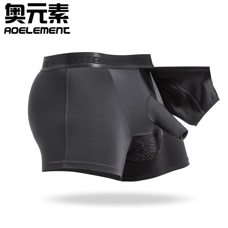 男士内裤男包皮枪弹式分离过长阻复短裤莫代尔阴囊托平角裤四角 - 实物图