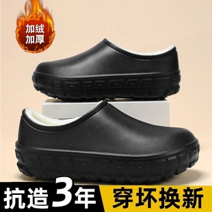舒适 冬季 厨师棉鞋 加绒保暖包头防水包跟防滑加厚软底不累脚厨工鞋