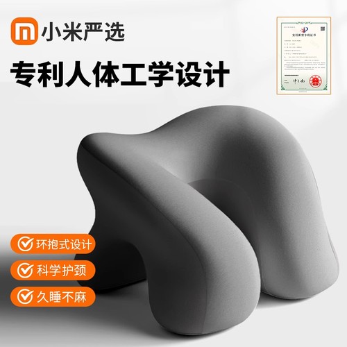 办公室护颈趴睡枕|超3000次加购