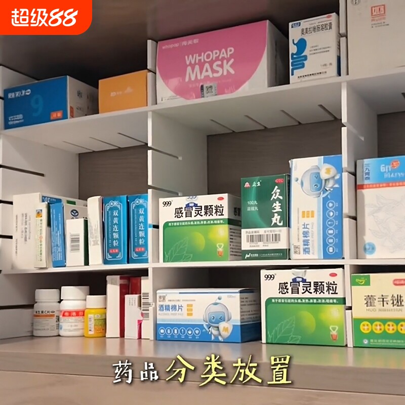 【柜子分层神器】抽屉分图片