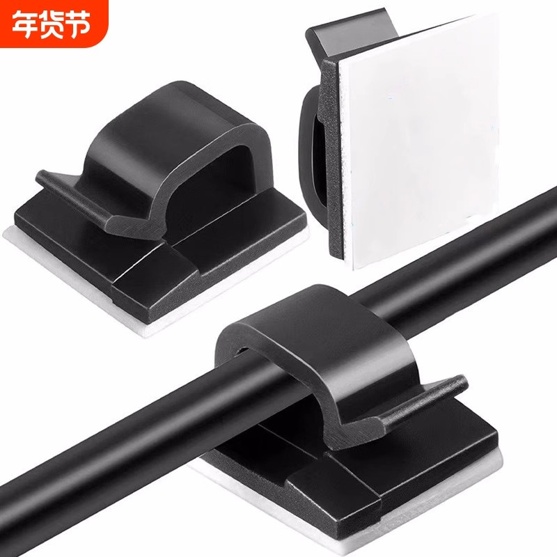 光纤线路布线卡扣电线固定自粘包邮瓷砖免打孔走线