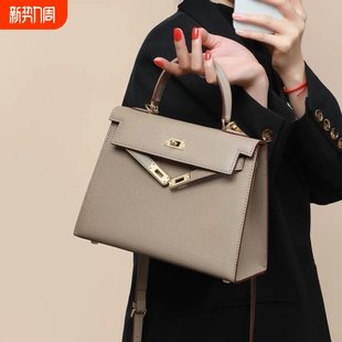 时尚 斜挎包手提包大气 百搭凯莉包轻奢2025高级感包包牛皮二代新款
