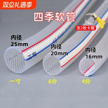 水管软管塑料PVC蛇皮管4分6分1寸防冻浇水管自来水牛筋管一寸洗车
