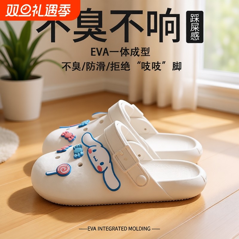 玉桂狗洞洞鞋女2025夏季新款外穿包头舒适防滑厚底踩屎感卡通凉拖