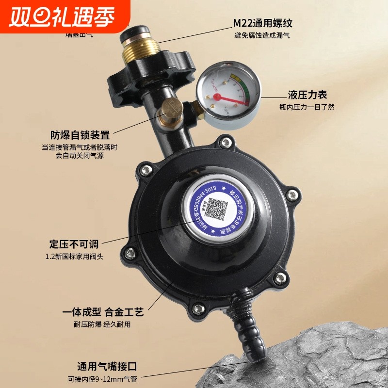 新国标1.2漏气自锁减压阀煤气罐煤气灶低压阀门防爆开关保险