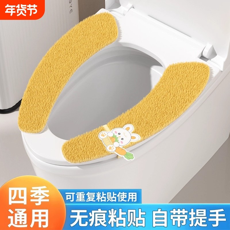 马桶坐垫冬季加厚厕所马桶贴粘贴式垫子坐便垫冬天保暖四季通用,家庭/个人清洁工具,马桶套/马桶座圈,淘宝优惠券,粉丝福利购,淘宝优惠卷