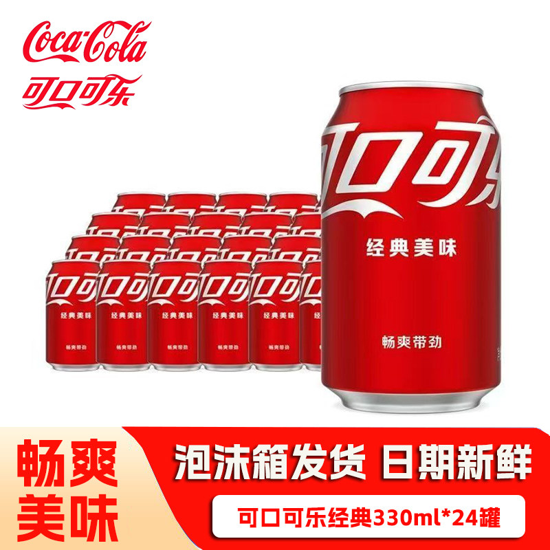 可口可乐芬达青苹果味330mlX24罐装原味碳酸饮料过年年货整箱批发