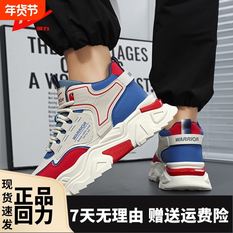 回力高帮鞋男冬季45大码男士休闲运动鞋潮牌厚底增高跑步老爹潮鞋,流行男鞋,时尚休闲鞋,淘宝优惠券,粉丝福利购,淘宝优惠卷