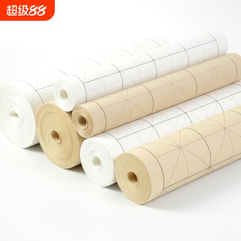 加厚宣纸米字格长卷半生半熟