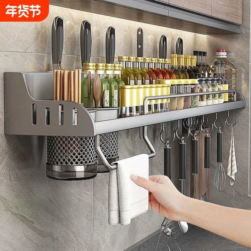 厨房置物架不锈钢多功能家用壁挂式调味料筷子刀架用品大全收纳架,厨房/烹饪用具,厨房置物架/置物柜/角架,淘宝优惠券,粉丝福利购,淘宝优惠卷