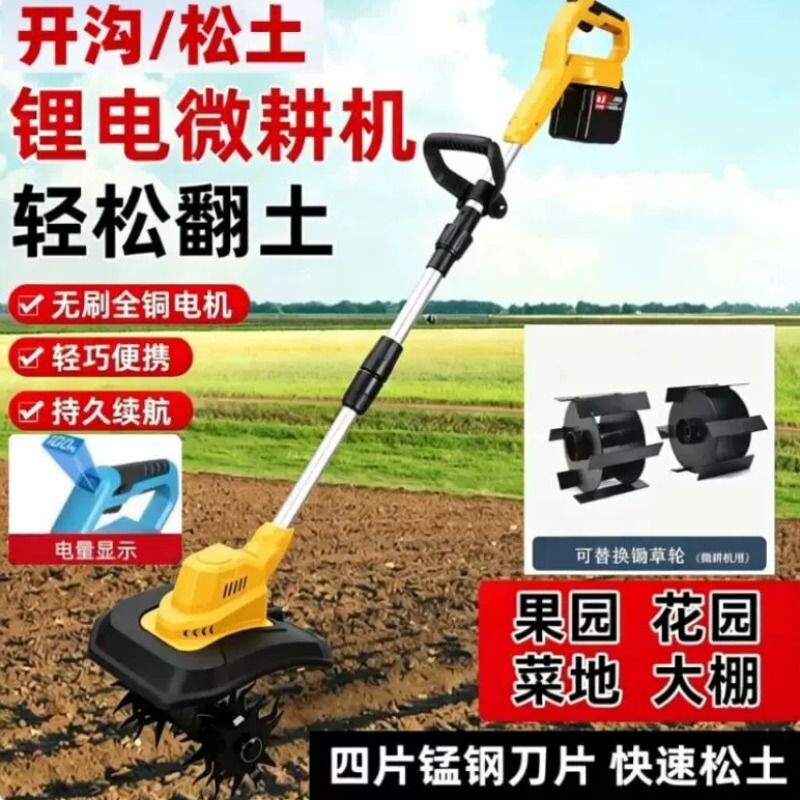 锂电电动除草机|超3000次加购图片