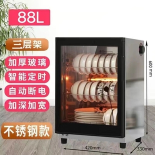 台式 免沥水消毒柜家用小型商用立式 烘干饭店餐具柜厨房消毒碗筷柜