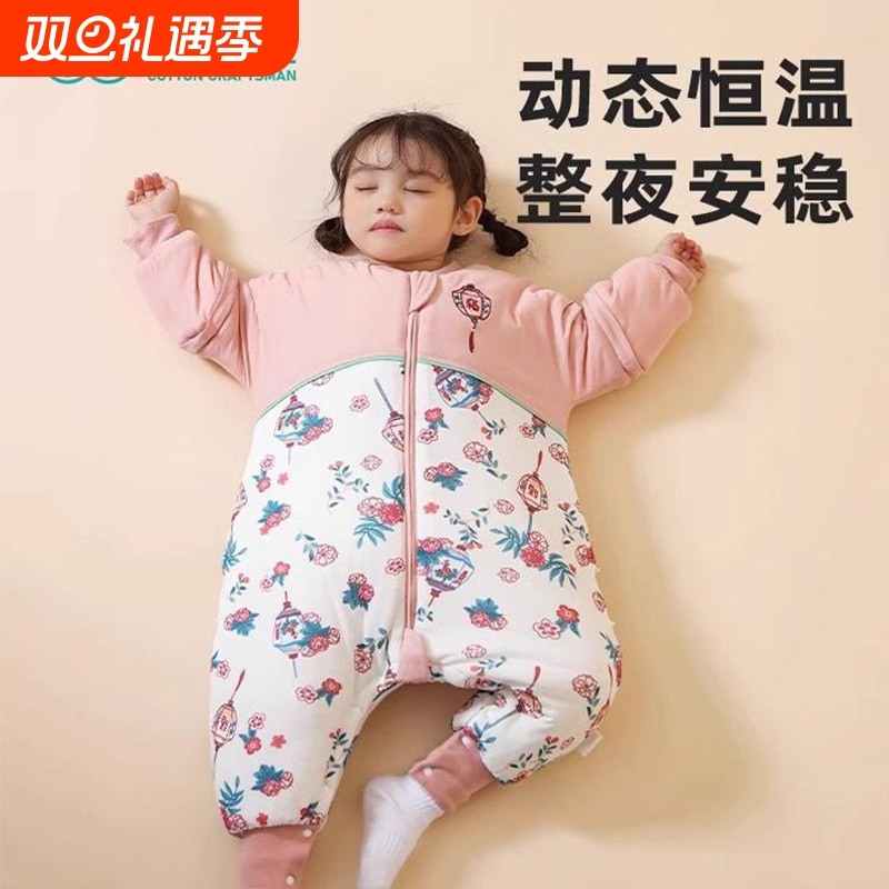 弹棉匠睡袋婴儿春秋冬款保温纯棉四季通用儿童防踢被分腿宝宝睡袋