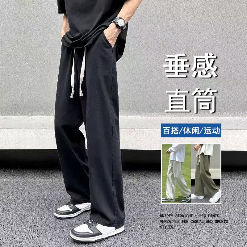 裤子男夏季美式宽松运动长裤港风阔腿直筒裤男休闲黑色垂感户外