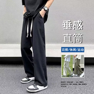 宽松运动长裤 裤 子男夏季 美式 男休闲黑色垂感户外 港风阔腿直筒裤