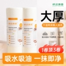 一次性加厚洗碗布不掉毛厨房清洁去污干湿吸水泡泡 懒人抹布50片装