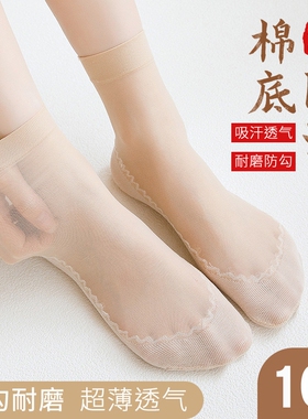 丝袜女短春秋夏季薄款水晶丝防滑短袜耐磨防勾黑色棉底袜子中筒袜