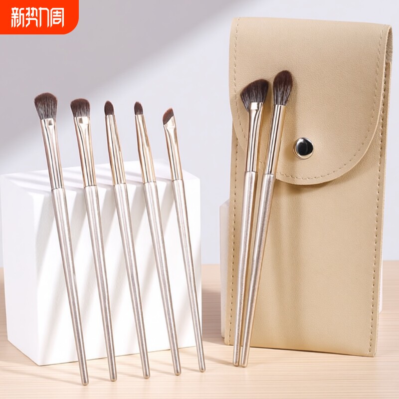学生化妆刷套装眼影刷眼部腮红晕染刷新手全套初学者软毛化妆刷子