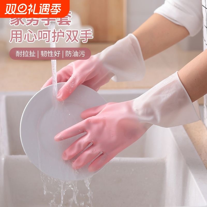 家务手套厨房洗碗手套渐变色胶手套家居厕所家务清洁手套橡胶耐磨
