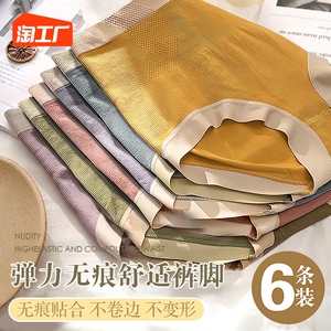 高腰女士内裤纯棉全棉裆抗菌石墨烯收腹收小肚子提臀裤三角裤平角