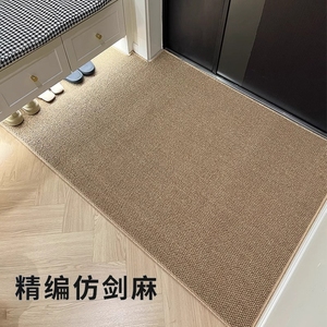 入户门地垫仿剑麻地毯门垫进门大门口玄关客厅地毯脚垫进门可裁剪